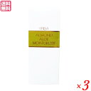 【マラソン限定!100円クーポン!ポイント2倍!】エリナ モイスチャライザー 130ml 3個セット 乳液 保湿 乾燥肌 送料無料