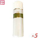 【7/10(木)限定!楽天カード利用でポイント9倍!】エリナ トーナー&フレッシュナー 190ml 5本セット 化粧水 トナー 送料無料