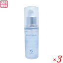 フルリ ブーストセラム 40ml 3本セット セラミド 美容液 送料無料