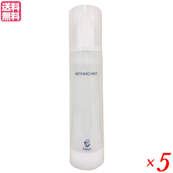 【BF限定!100円クーポン!学割2倍!】フルリ リファイニングミスト 150ml 5本セット 化粧水 ミスト スプレー 送料無料