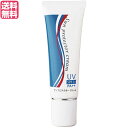 【スーパーSALE!ポイント2倍!100円クーポン】リマナチュラル サンプロテクタークリーム 30g 化粧下地 紫外線 UV 送料無料