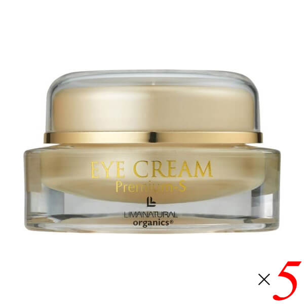 【BF限定!100円クーポン!学割2倍!】リマナチュラルオーガニック プレミアムアイクリーム15g 5個セット スキンケア 目元 口元 送料無料