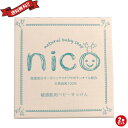 Ό q Ԃ nico ɂ  50g 2Zbg