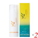 【マラソン限定!100円クーポン!学割2倍!】びわのせい望 150ml 2本セット 医薬部外品 彩生舎 薬用ナチュールアクアクリーム 送料無料