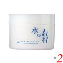 【7/25(金)限定!楽天カード利用でポイント9倍!】水の彩S 270g 2個セット 医薬部外品 彩生舎 薬用ナチュールアクアクリーム 送料無料