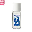 【4/30(火)限定！楽天カードでポイント4倍！】薬用シワハールEX ロールオン 15ml 医薬部外品 ナイアシンアミド シワ 美容液 送料無料