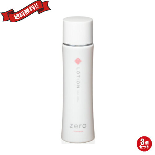 化粧水 保湿 40代 zero＋PL essenceローション 120ml 3個セット