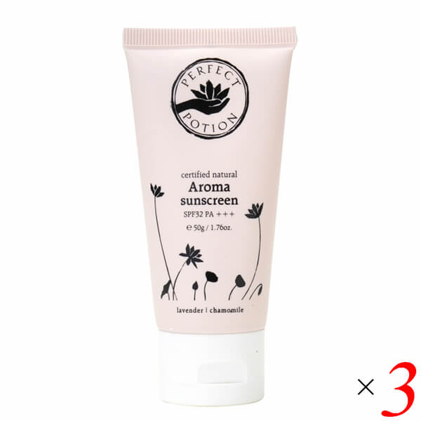 UV 紫外線 クリーム パーフェクトポーション ナチュラルアロマサンスクリーン 50g 3個セット  ...