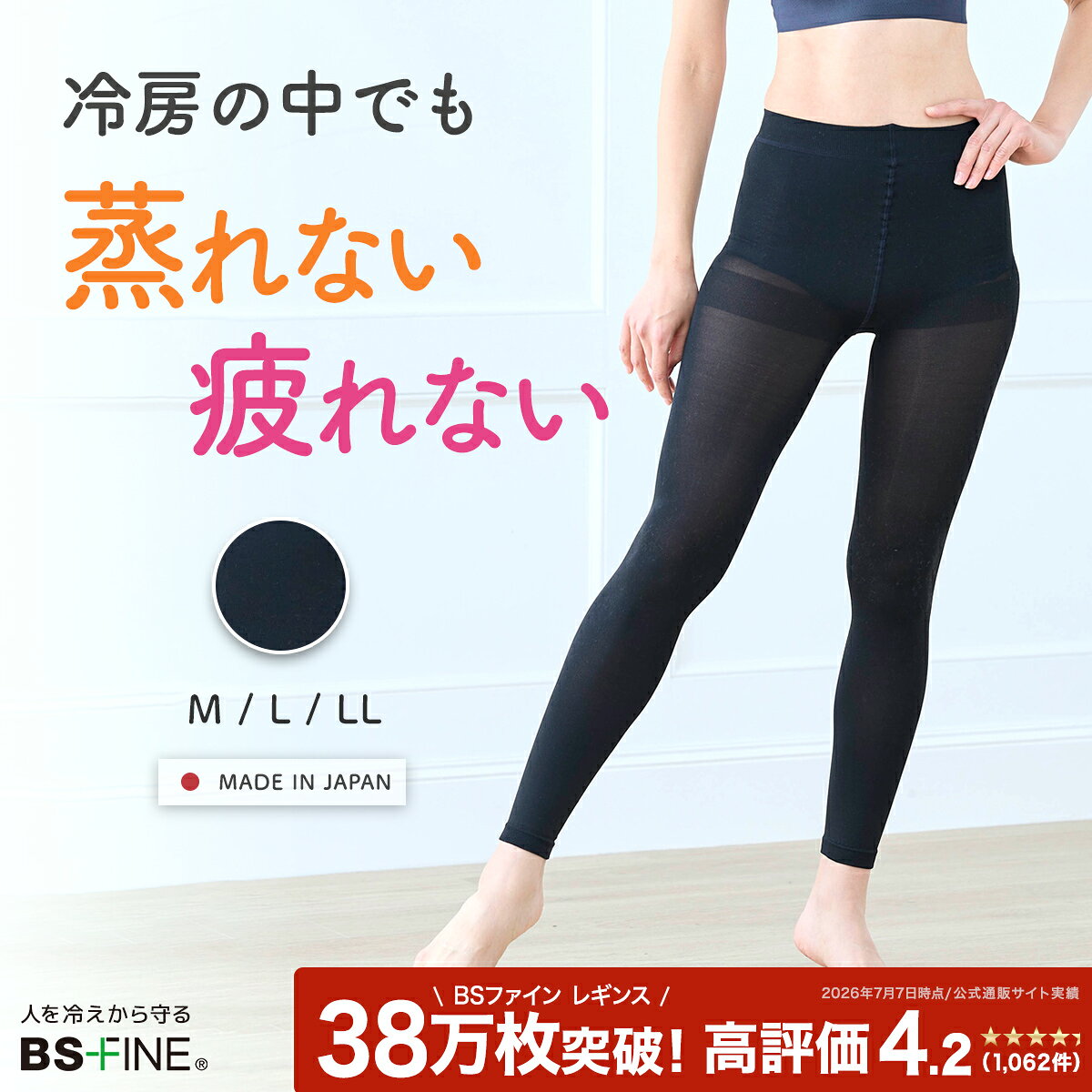 楽天市場】bsファイン タイツの通販