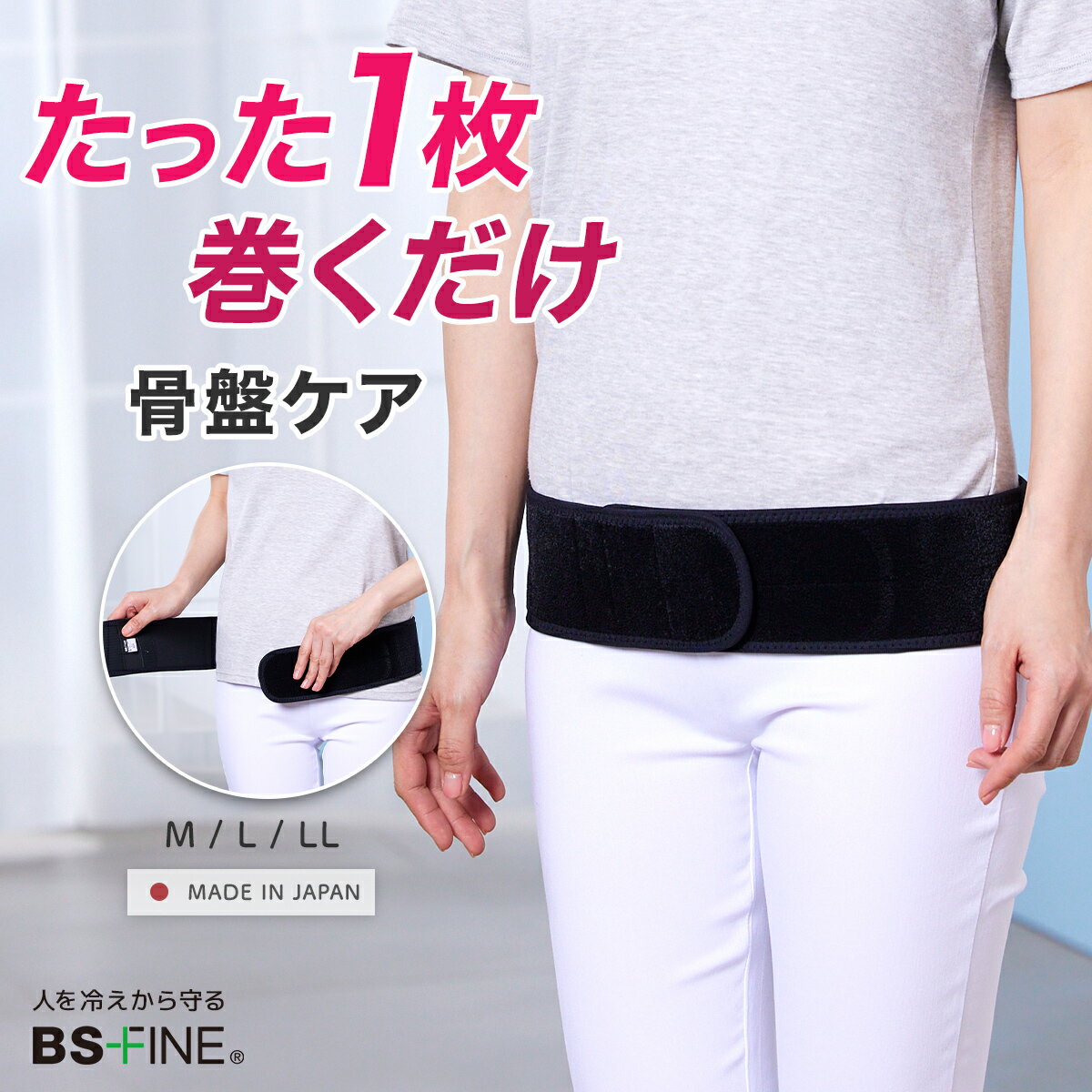 楽天市場】bs ファインこつばんどの通販