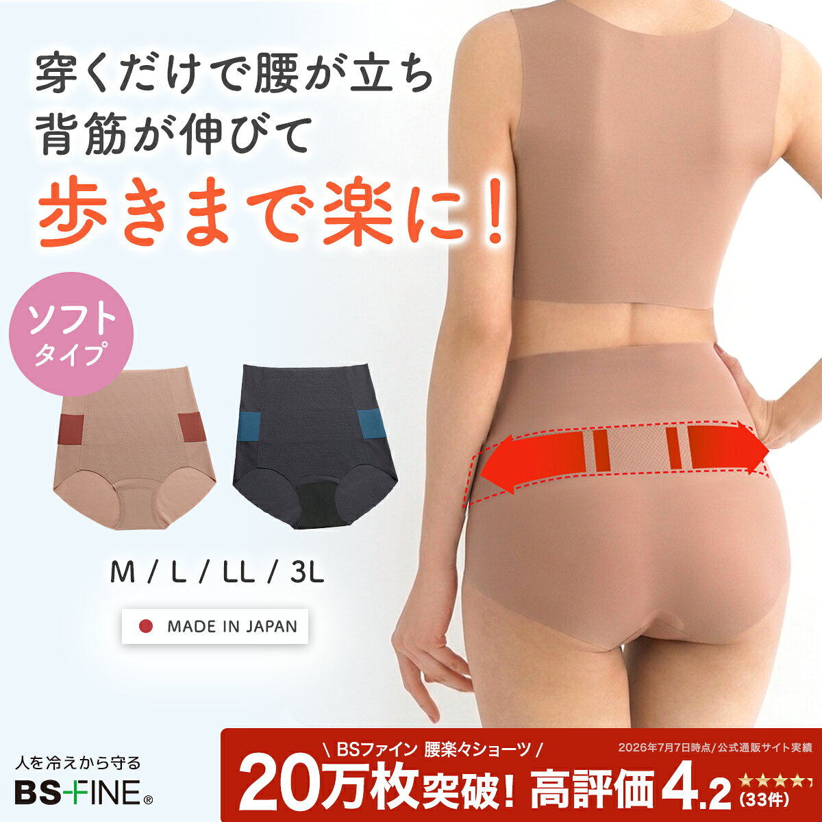 楽天市場】bs パンツの通販