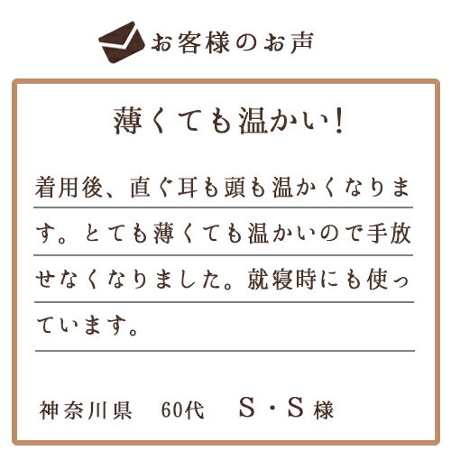 [BSファイン]ニット帽【公式】｜ ニット 帽子 レディース 女性 あったか 春 夏 秋 ...