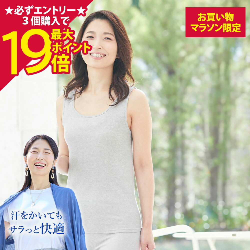 Tank Tops - 【ポイント最大19倍】[BSファイン]レディススタンダードインナー タンクトップ 【公式】｜ タンクトップ レディース 女性 あったか 春 夏 秋 冬 グレー 黒 温かい 暖かい 着る岩盤浴 BSFINE