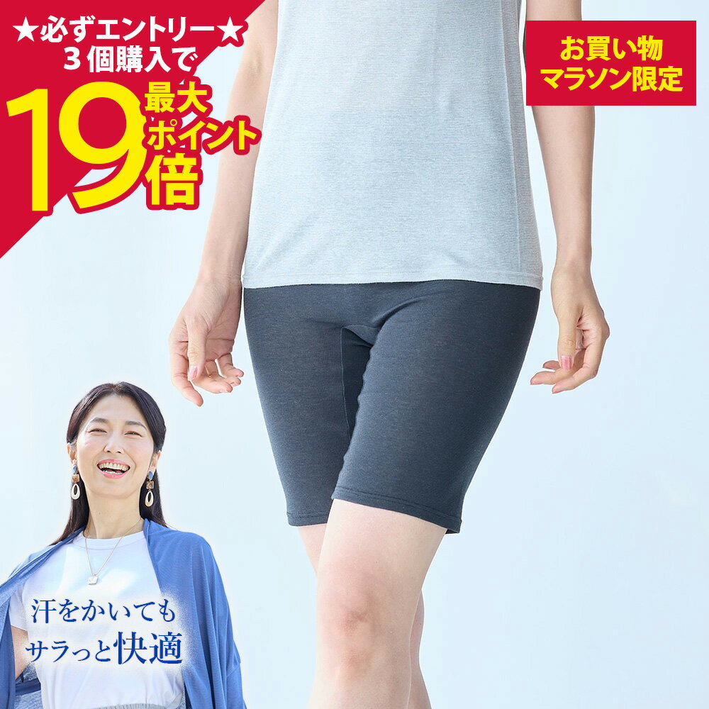 Half-Length - 【ポイント最大19倍】[BSファイン] 温かいのに暑くない スタンダード 5分丈スパッツ BN1253 【公式】｜インナー レディース タイツ レギンス 女性 あったか 春 夏 秋 冬 グレー 黒 温かい 暖かい 着る岩盤浴 BSFINE