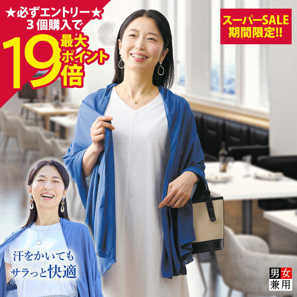 ボーダーロングショール｜ ショール レディース 女性 あったか 春 夏 秋 冬 グレー 黒 温かい 暖かい 着る岩盤浴