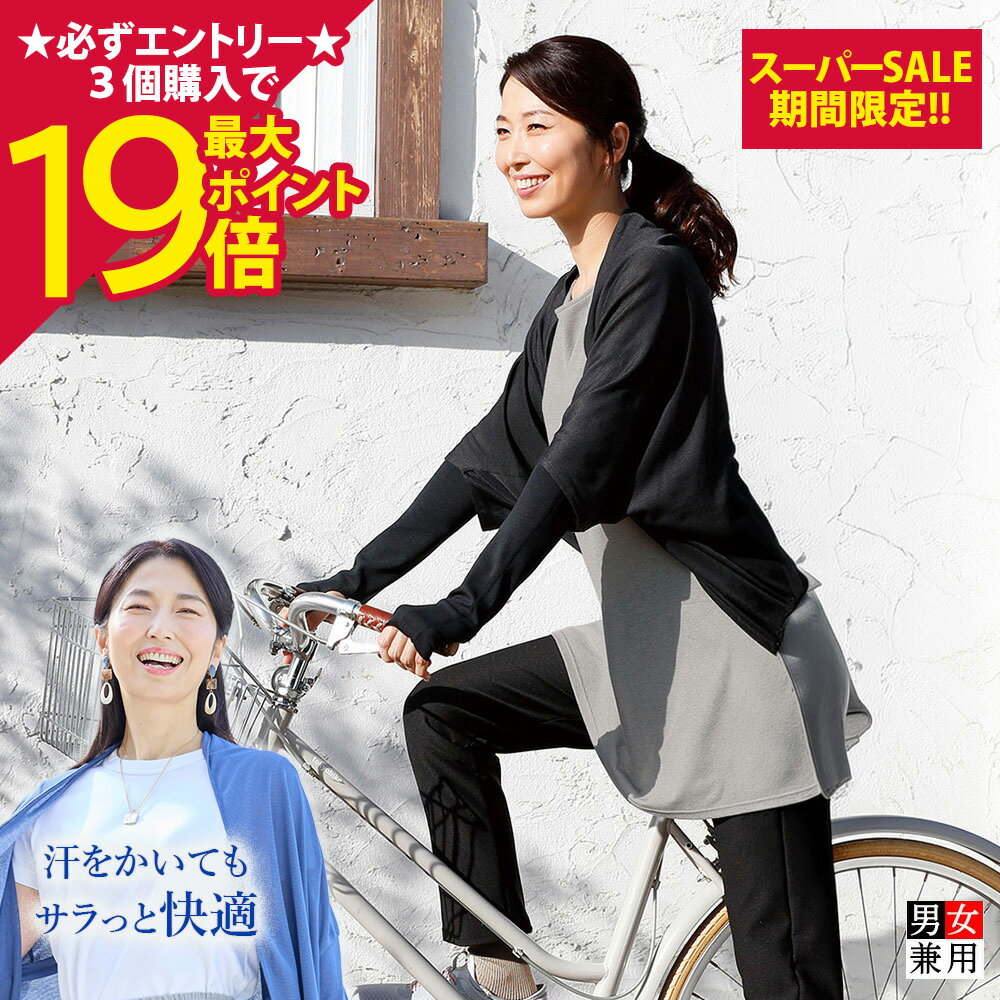 【ポイント最大19倍】 BSファイン アームカバーロング【公式】｜ 手首ウォーマー レディース 女性 あったか 春 夏 秋 冬 黒 温かい 暖かい 着る岩盤浴
