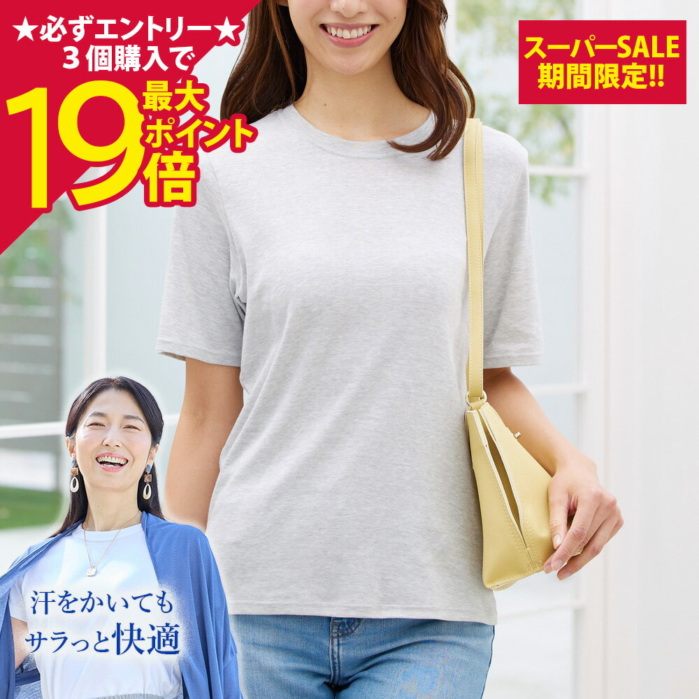 Rakuten - 【ポイント最大19倍】[BSファイン]ピマ綿Tシャツ【公式】｜ インナーシャツ Tシャツ レディース 女性 あったか 春 夏 秋 冬 グレー ピンク ネイビー 温かい 暖かい 着る岩盤浴
