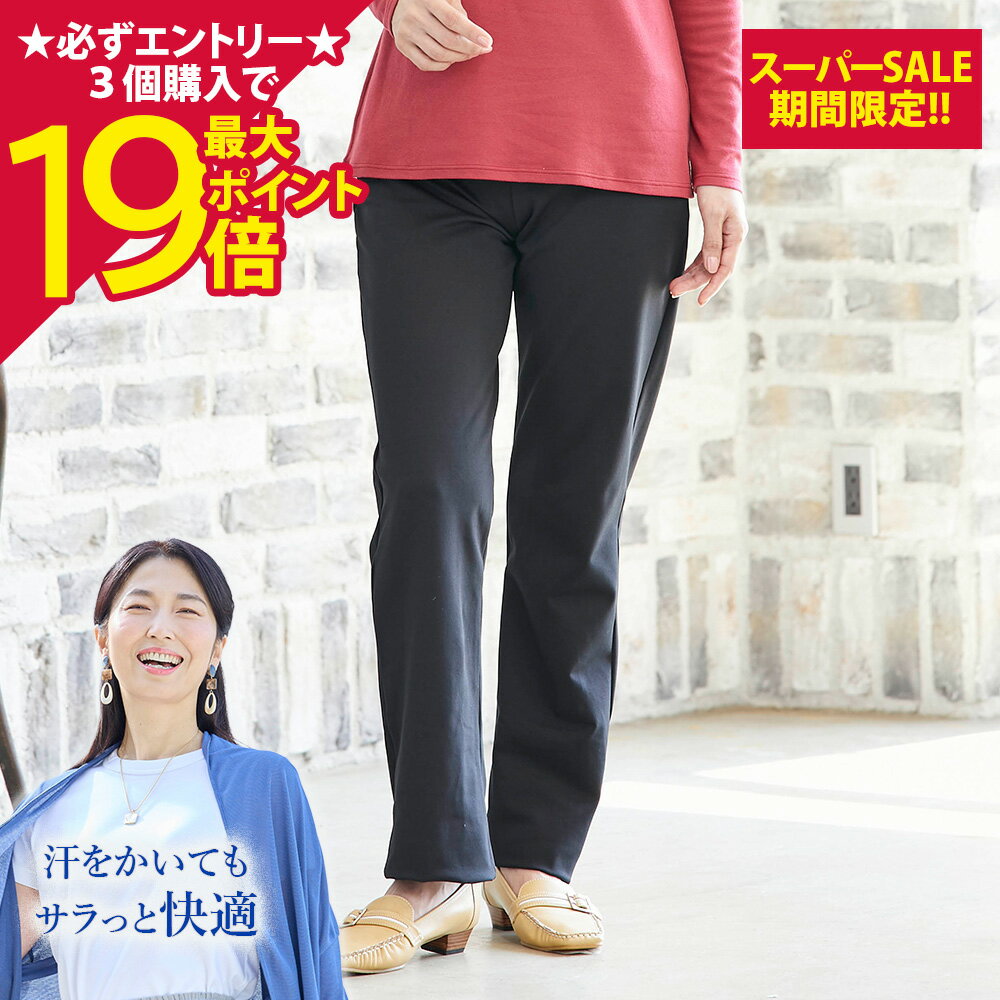 Rakuten - 【ポイント最大19倍】[BSファイン]レギンスパンツ【公式】｜ ズボン レディース 女性 あったか 春 夏 秋 冬 ネイビー 黒 温かい 暖かい 着る岩盤浴 BSFINE