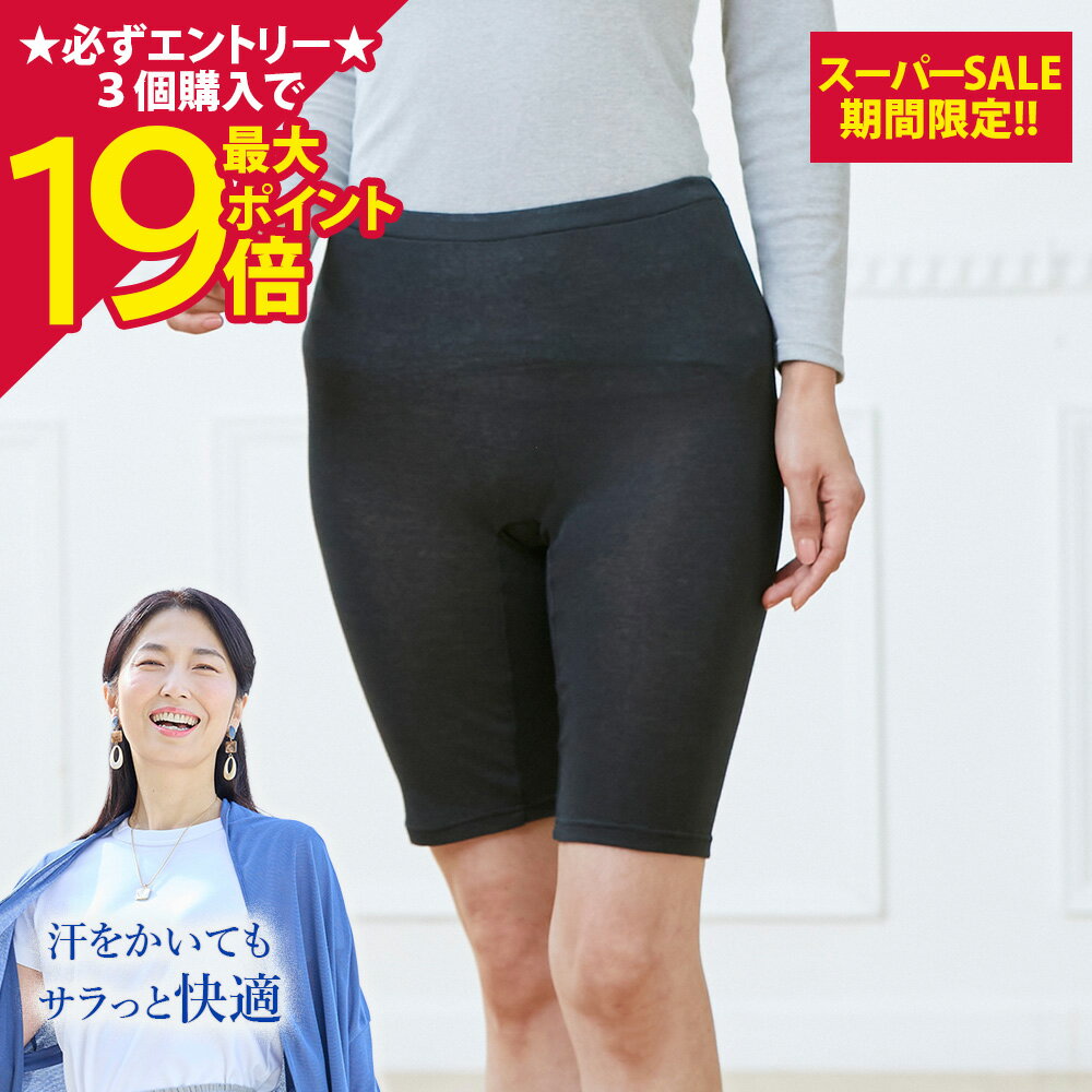 Rakuten - 【ポイント最大19倍】[BSファイン]スタンダード天引き5分丈スパッツ【公式】｜ボトムス オーバーパンツ インナーパンツ レギンス レディースインナー 女性 グレー ブラック 黒 あったかい 温かい 暖かい あたためる 温める 暖める 冷えない 冷え対策 防寒 保温 日本製