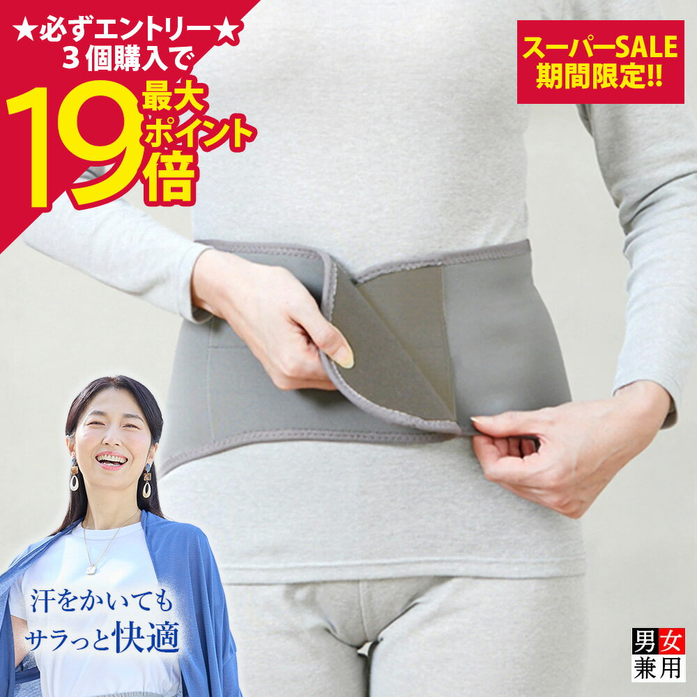 Rakuten