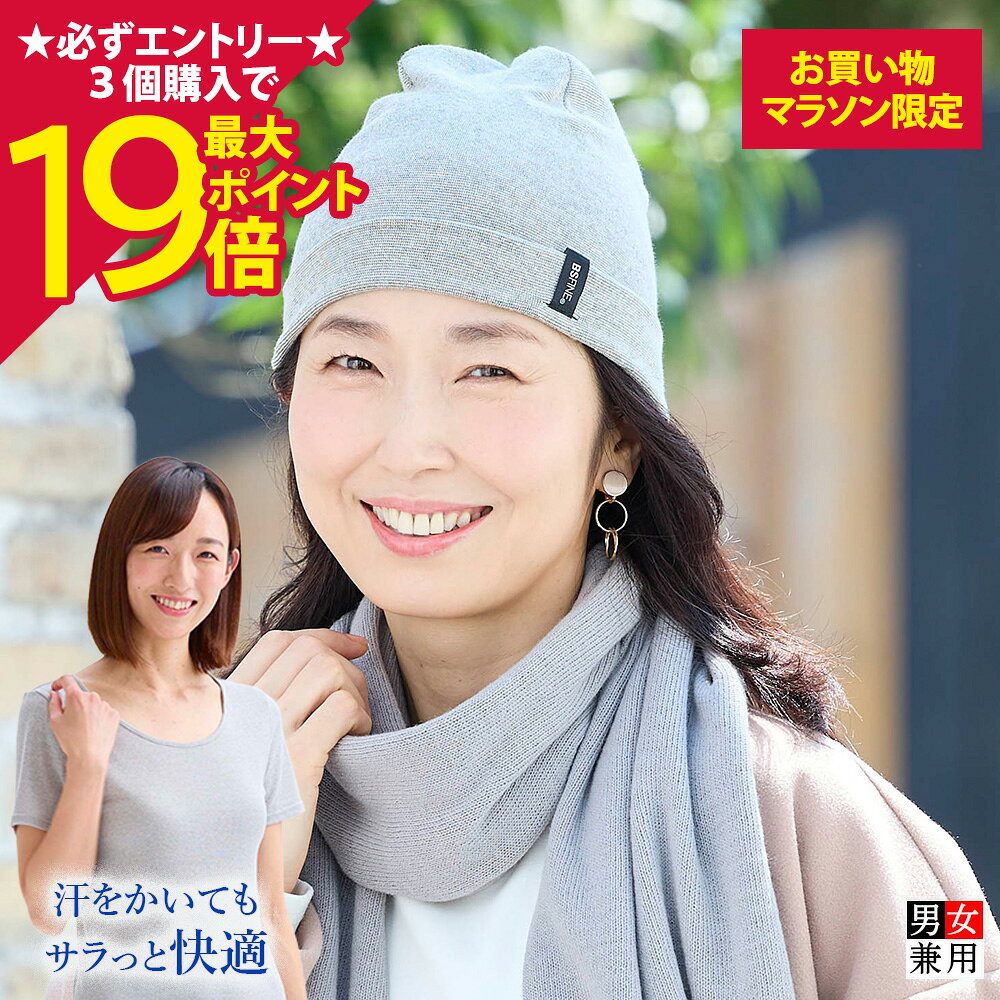[Up to 19x points] [BS Fine] Knit Hat [Official] | Knit hat for women, warm, spring, summer, autumn, winter, gray, pink, black, warm, wearable hot spring bath