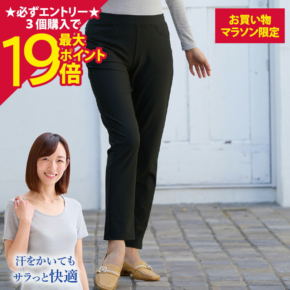 [BS Fine] Leggings Pants [Official] | Women's Trousers, Warm, Spring, Summer, Autumn, Winter, Navy, Black, Warm, Wearable Hot Stone Bath, BSFINE