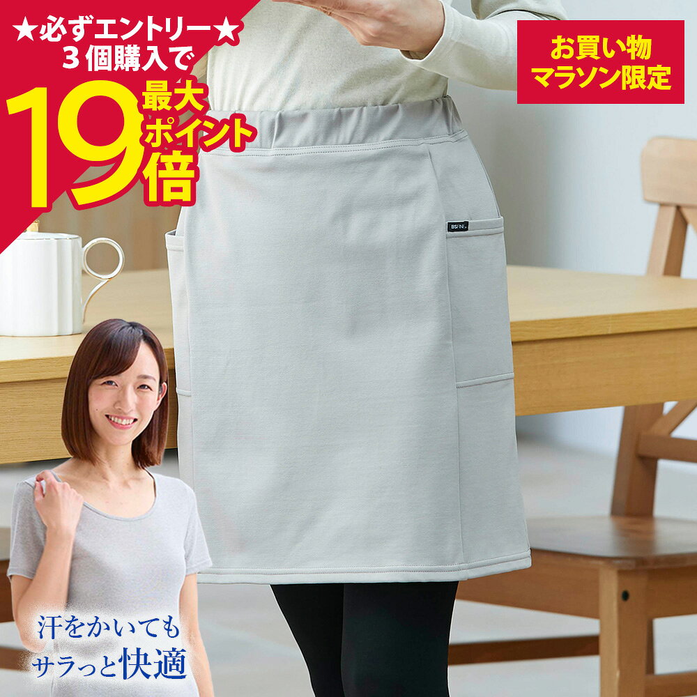 [Up to 19x points] [BS Fine] Overskirt [Official] | Skirt for women, made in Japan, warm, spring, summer, autumn, winter, gray, black, warm, wearable hot stone bath