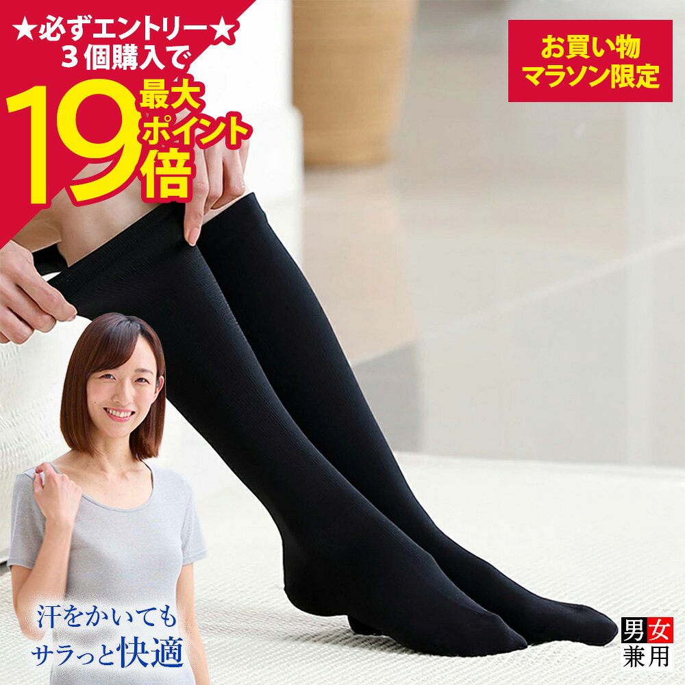 楽天市場】ギロファ・メッシュソックスの通販