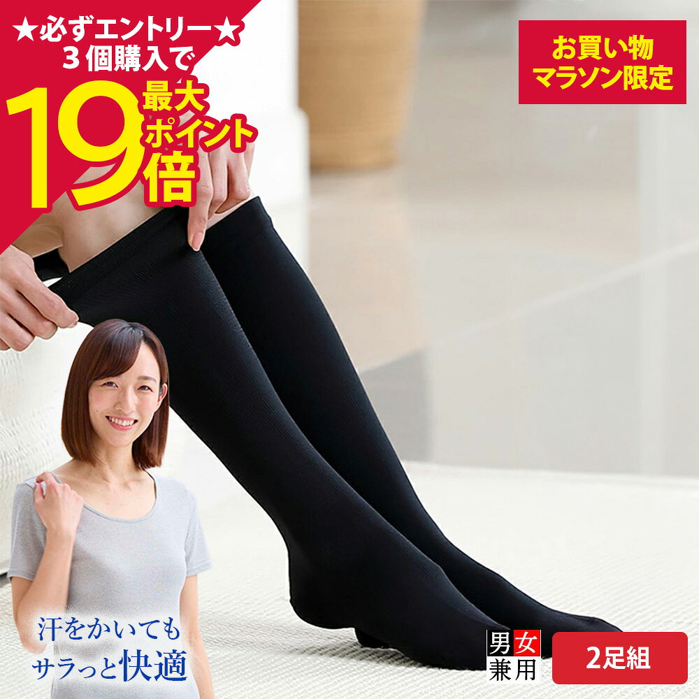 楽天市場】ギロファ・メッシュソックスの通販
