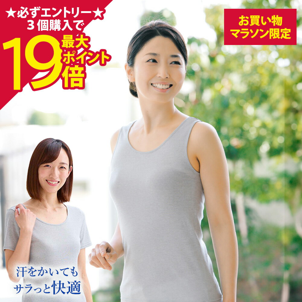 [Up to 19x points] [BS Fine] Ladies' Standard Inner Tank Top [Official] | Tank Top for Women, Warm, Spring, Summer, Autumn, Winter, Gray, Black, Warm, Wearable Hot Spring Bath BSFINE