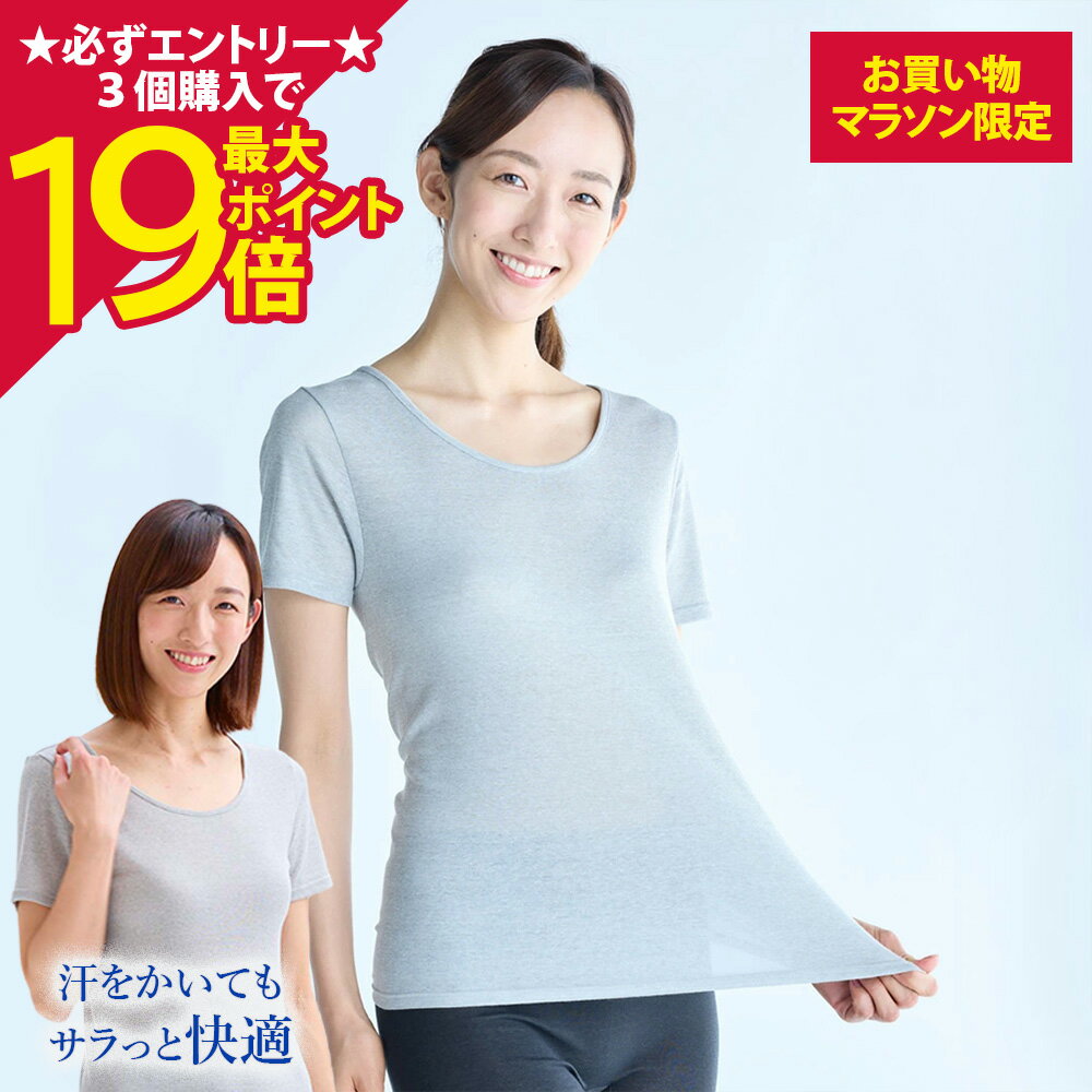 [Up to 19x points] [BS Fine] Warm yet not hot Ladies Standard Inner Short-Sleeve Shirt BN1203 [Official] | Inner Shirt Innerwear Women Short Sleeve Women Warm Underwear Spring Summer Autumn Winter Gray Black Warm Warm Wearable Hot Stone Bath BSFINE