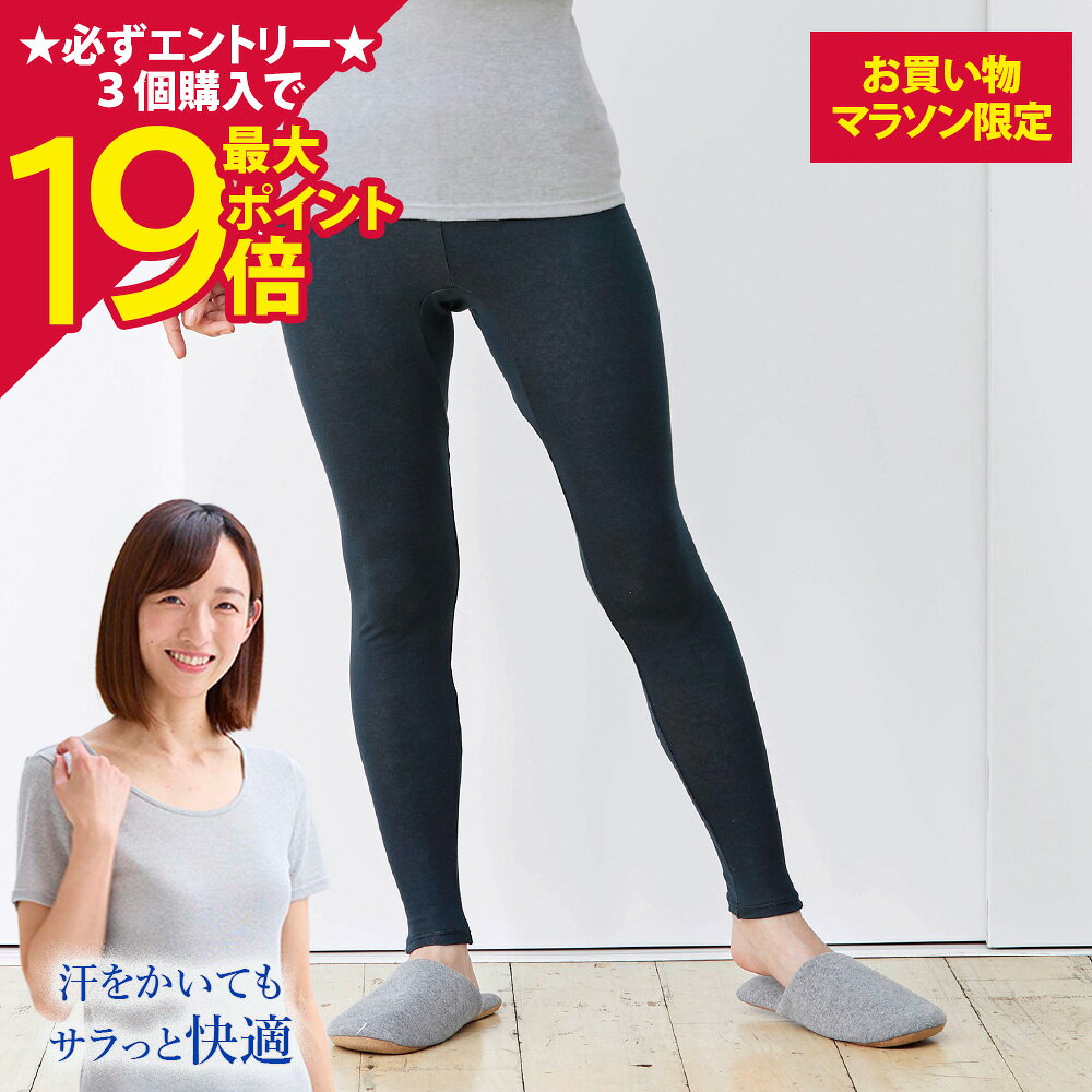 【ポイント最大19倍】[BSファイン]レ...