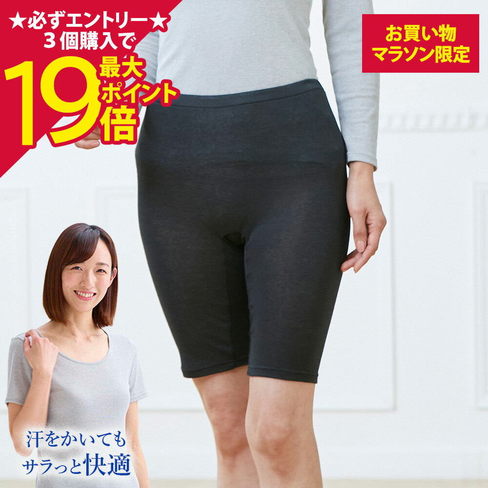 [Up to 19x points] [BS Fine] Standard 5-minute length leggings [Official] | Bottoms, overpants, inner pants, leggings, women's innerwear, gray, black, warm, keeps you warm, prevents cold, cold weather protection, heat retention, made in Japan