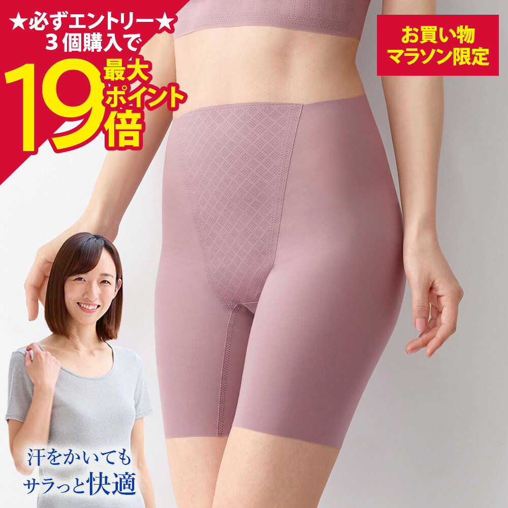 [Up to 19x points] [BS Fine] BS Cut-Free 3/4 Length Spats (1 piece/2-pack) [Official] | Bottoms, Overpants, Inner Pants, Leggings, Women's Innerwear, Beige, Purple, Warm, Cozy, Keeps you warm, Keeps you warm, Cold Protection, Thermal Insulation, Made in Japan