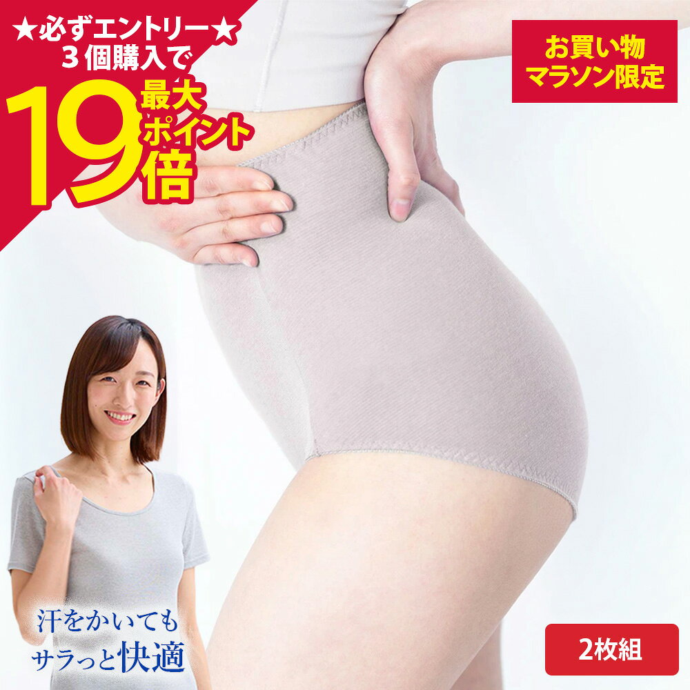 [Up to 19x Points] [BS Fine] Warm yet comfortable soft stretch shorts (2-pack) [Official] | Pants, Underwear, Women's, Health, Warmth, Warm, Keeps you warm, Breathable, Cotton, High-cut, High Quality, Wearable Hot Spring Bath, BSFINE