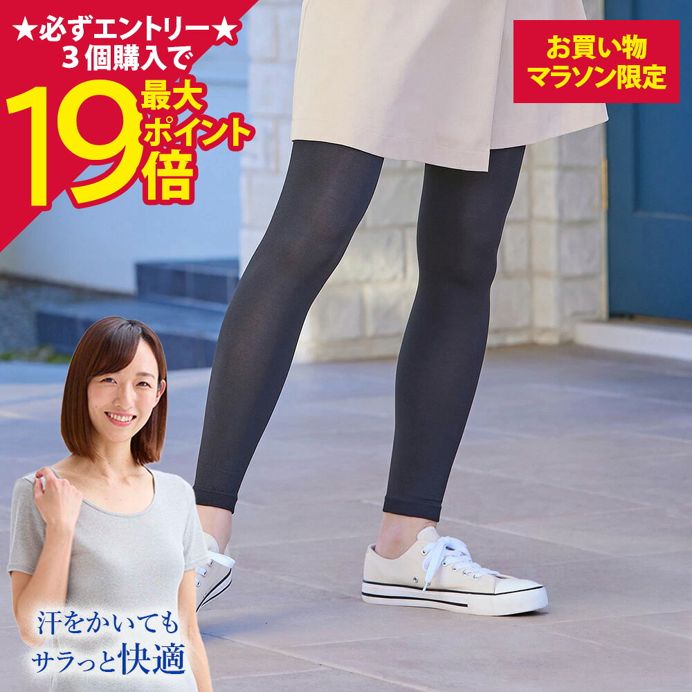<For those who dislike the tightness of compression leggings> [BS Fine] Warm yet not hot leggings BR1284 [Official] | Women's innerwear, tights, leggings, warm, spring, summer, autumn, winter, black, warm, wearable hot stone therapy, BSFINE
