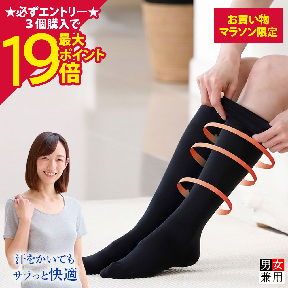 楽天市場】ギロファ ソックスの通販