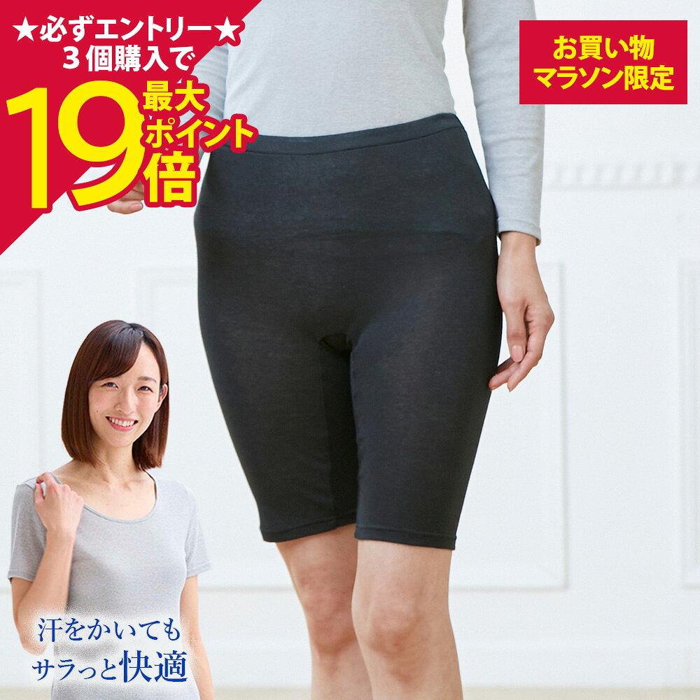 楽天市場】bsファイン 7分丈スパッツの通販