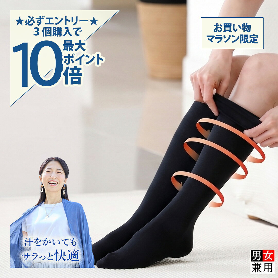 楽天市場】ギロファ・メッシュソックスの通販