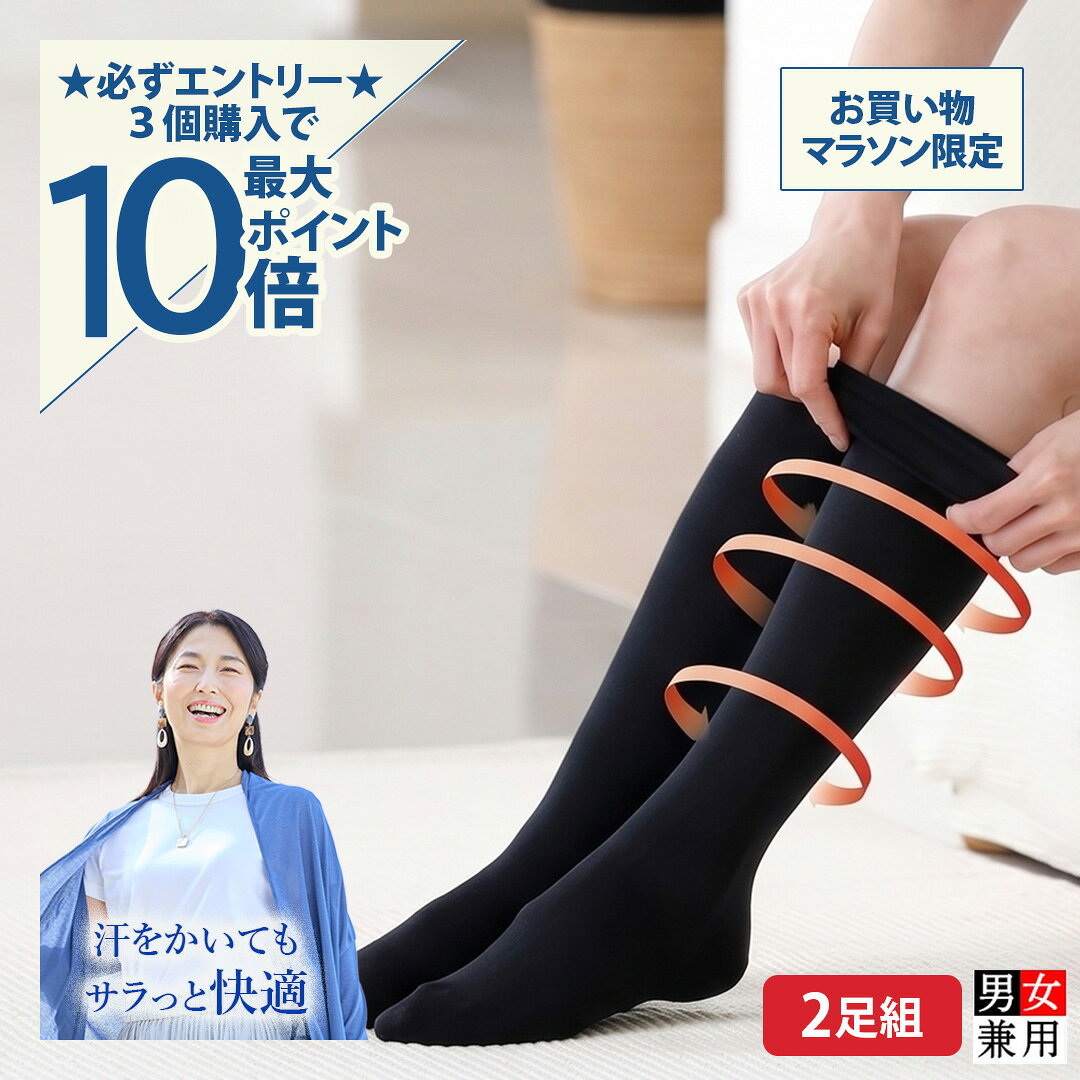 楽天市場】ギロファ ソックスの通販