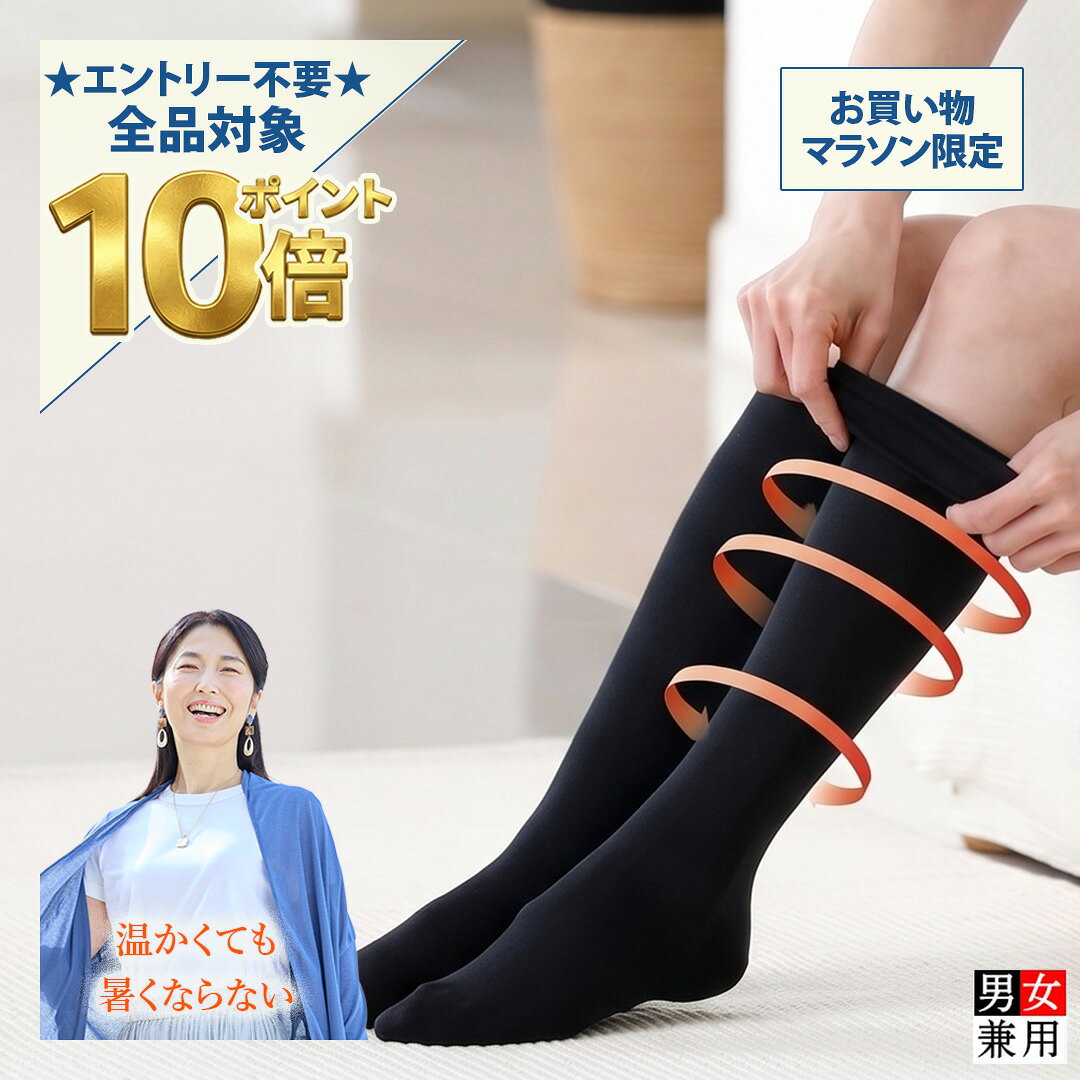 楽天市場】ギロファ ソックスの通販