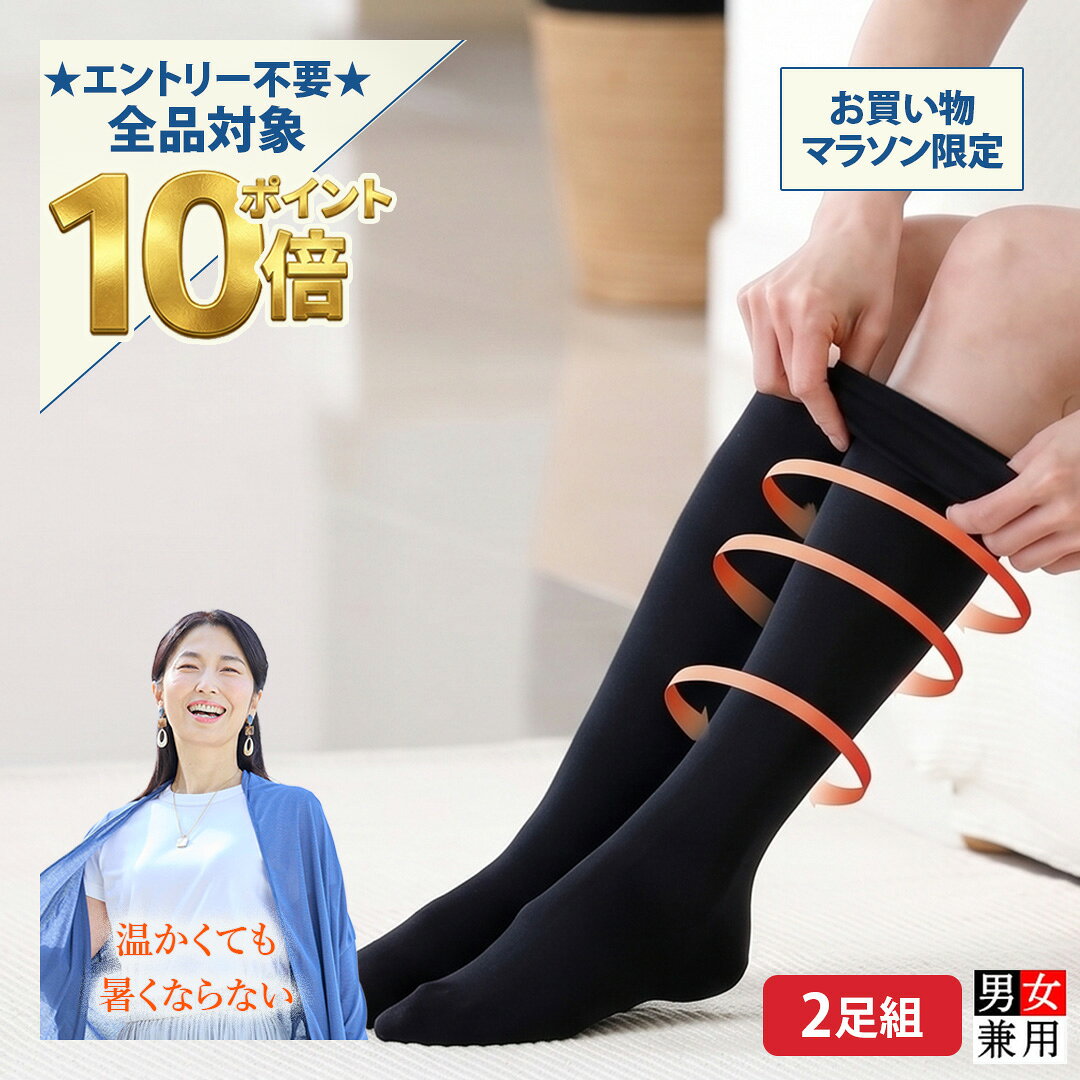 楽天市場】ギロファ ソックスの通販