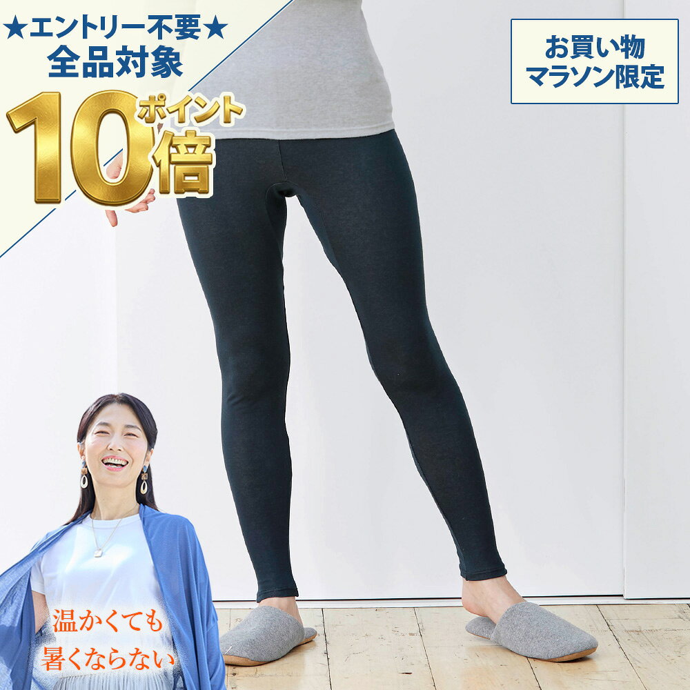 楽天市場】bsファイン レギンスの通販