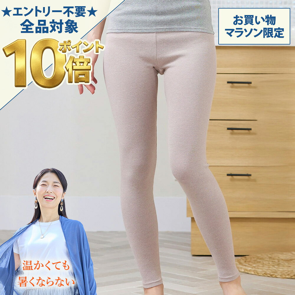 楽天市場】bsファイン スパッツの通販