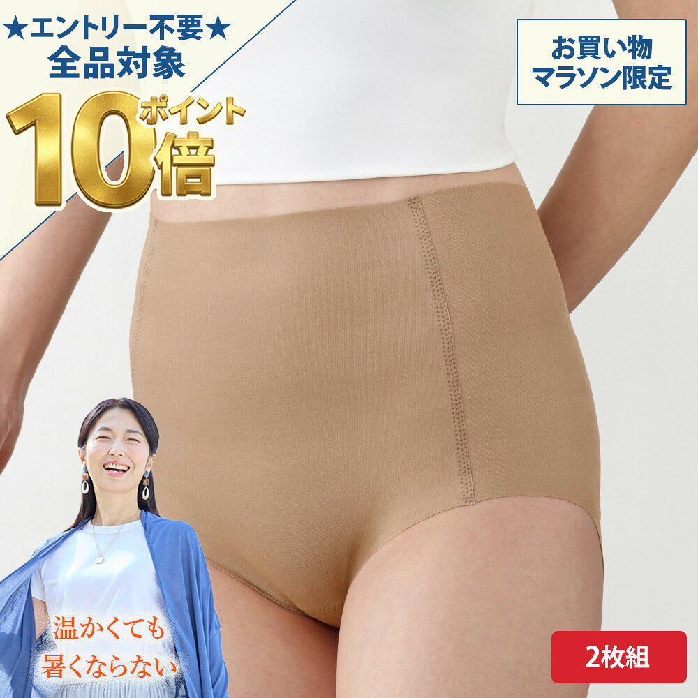 楽天市場】bsファイン パンツの通販