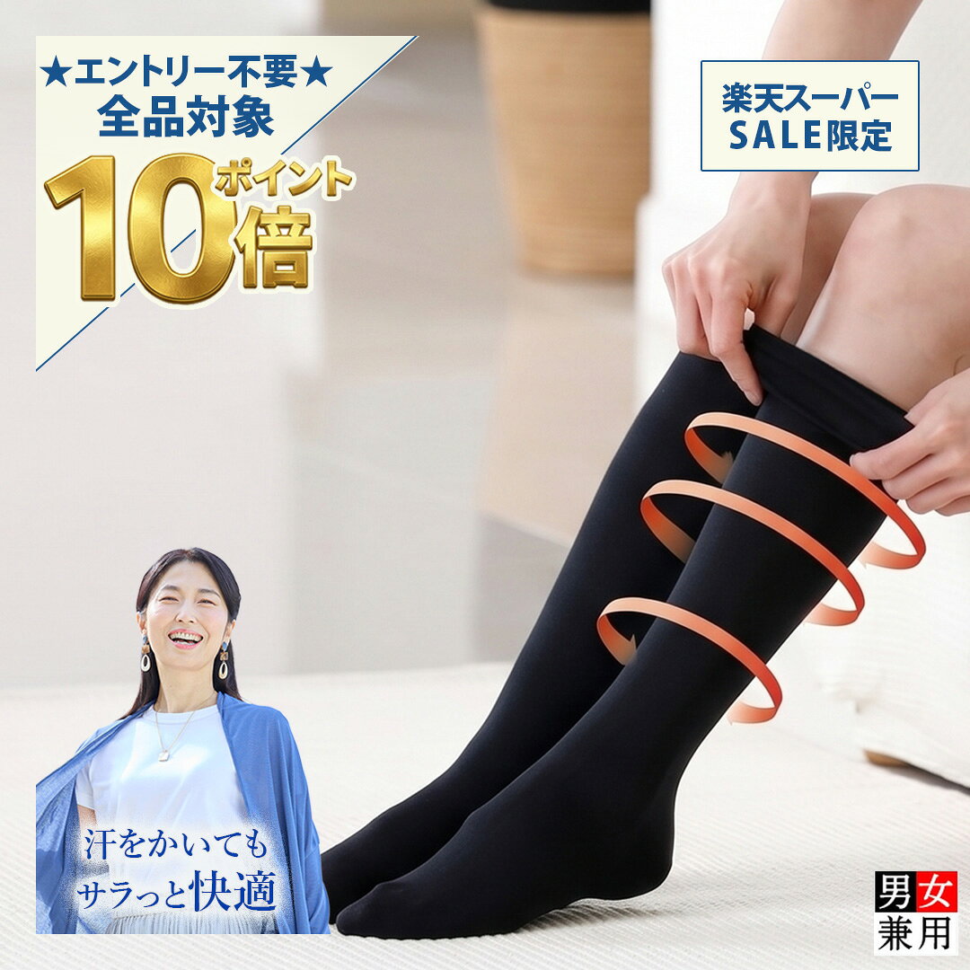 新品 ギロファ メッシュソックス ベージュ Sサイズ ギロファ2000 着圧