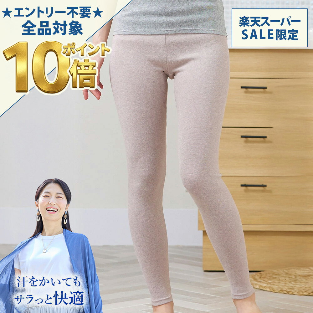 楽天市場】bsファイン スパッツの通販