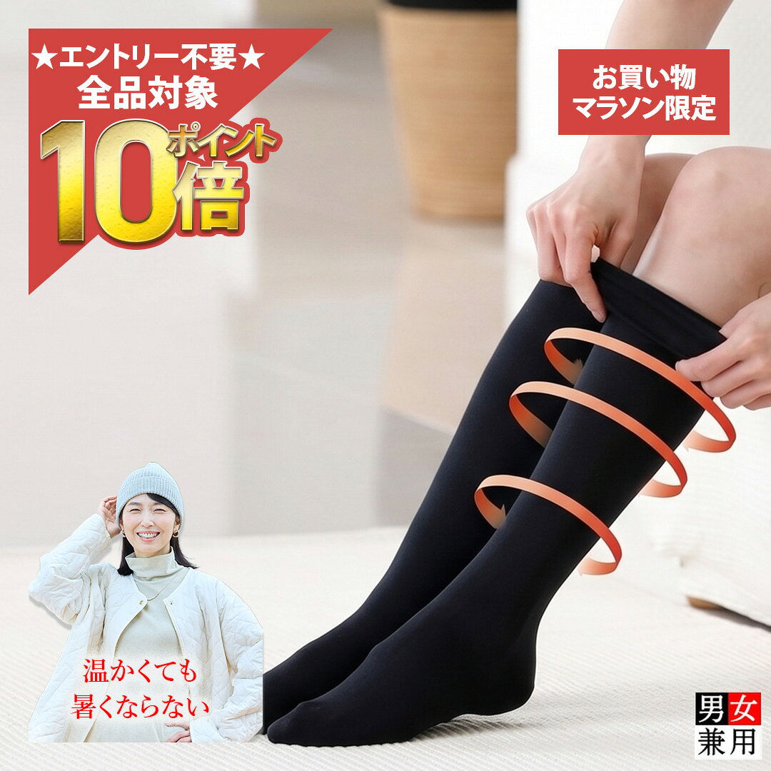 楽天市場】ギロファ ソックスの通販