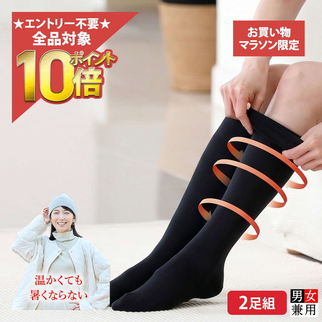 楽天市場】弾性ストッキング ギロファの通販