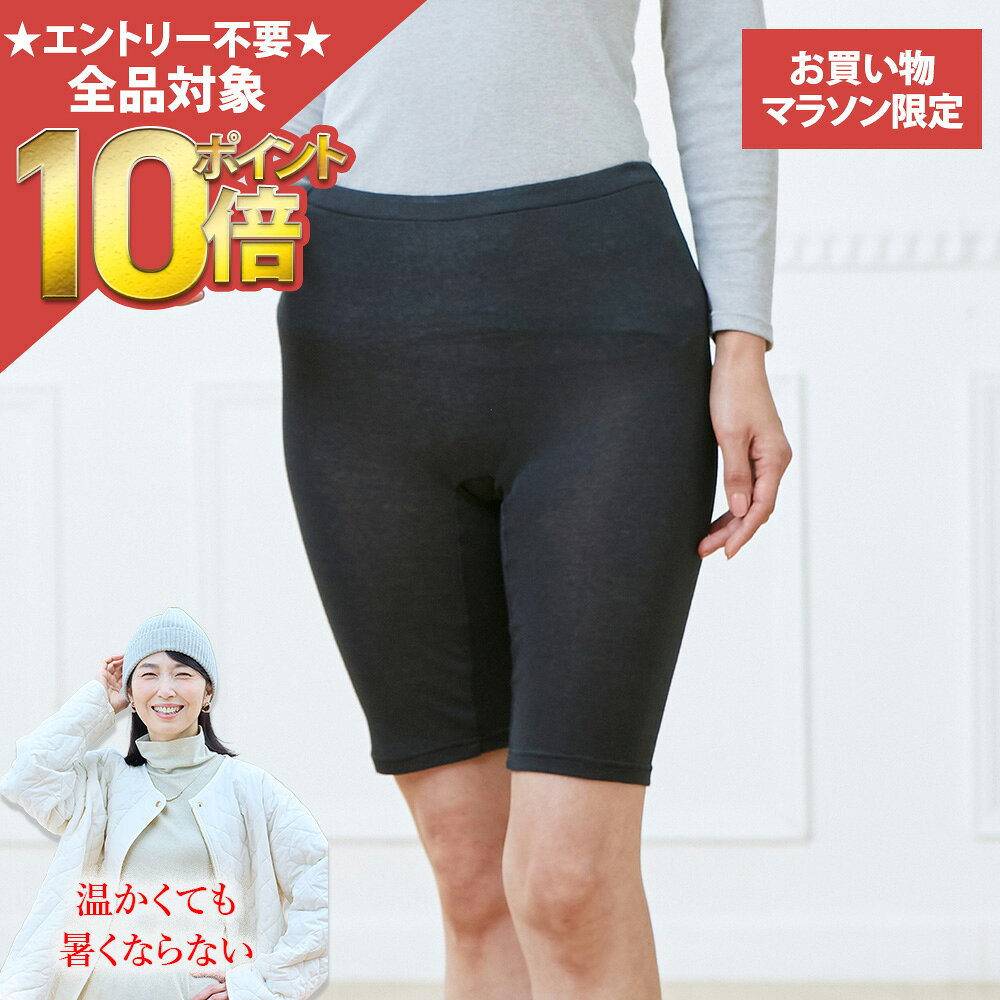 楽天市場】bsファイン パンツの通販